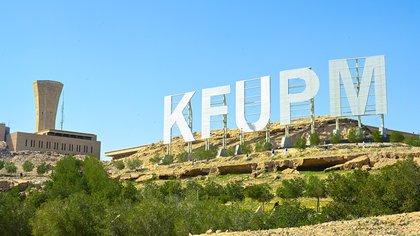 KFUPM Sign Rises Above Campus Ridge