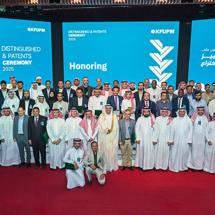 Celebrating Innovation and Excellence at KFUPM