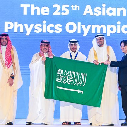 KFUPM Hosts a Memorable Closing for APhO 2025