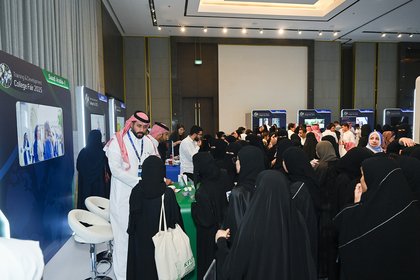 KFUPM Inspiring Talents at Saudi Aramco College Fair 2025
