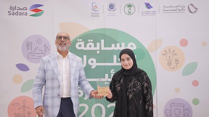 Student Wins First Place in Environmental Innovation