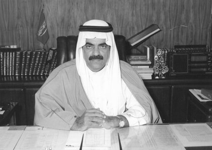 In Memory of Former KFUPM President