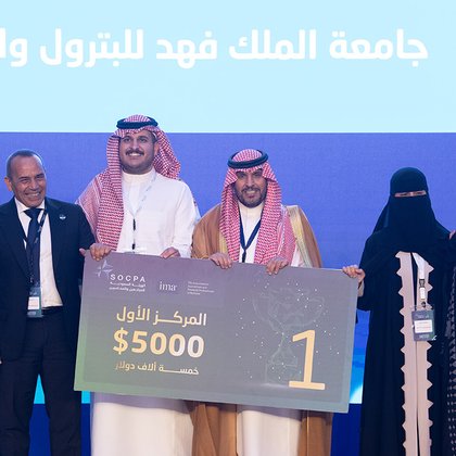 Students Win First Place in IMA Case Competition