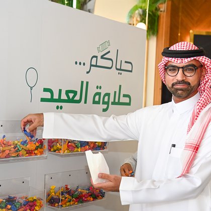 Eid Al-Adha Gathering Brings KFUPM Community Together