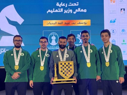 1st Place in National Universities Chess Championship