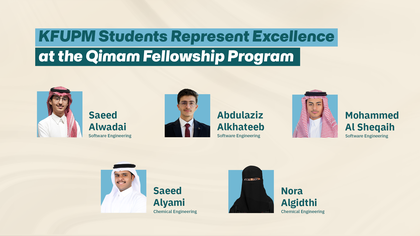 Students Earn Distinction in Qimam Fellowship 2026